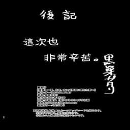 93
