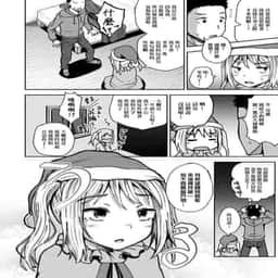 172
