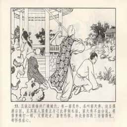 149