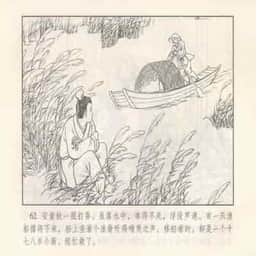156