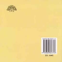 181