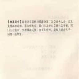 185