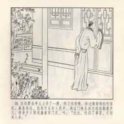 203