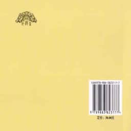 545