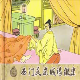 547