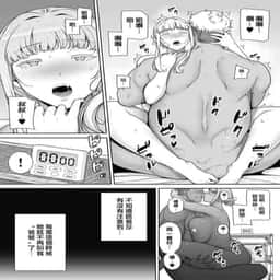 54