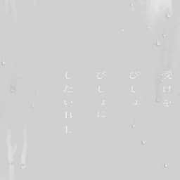 82