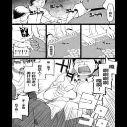 49