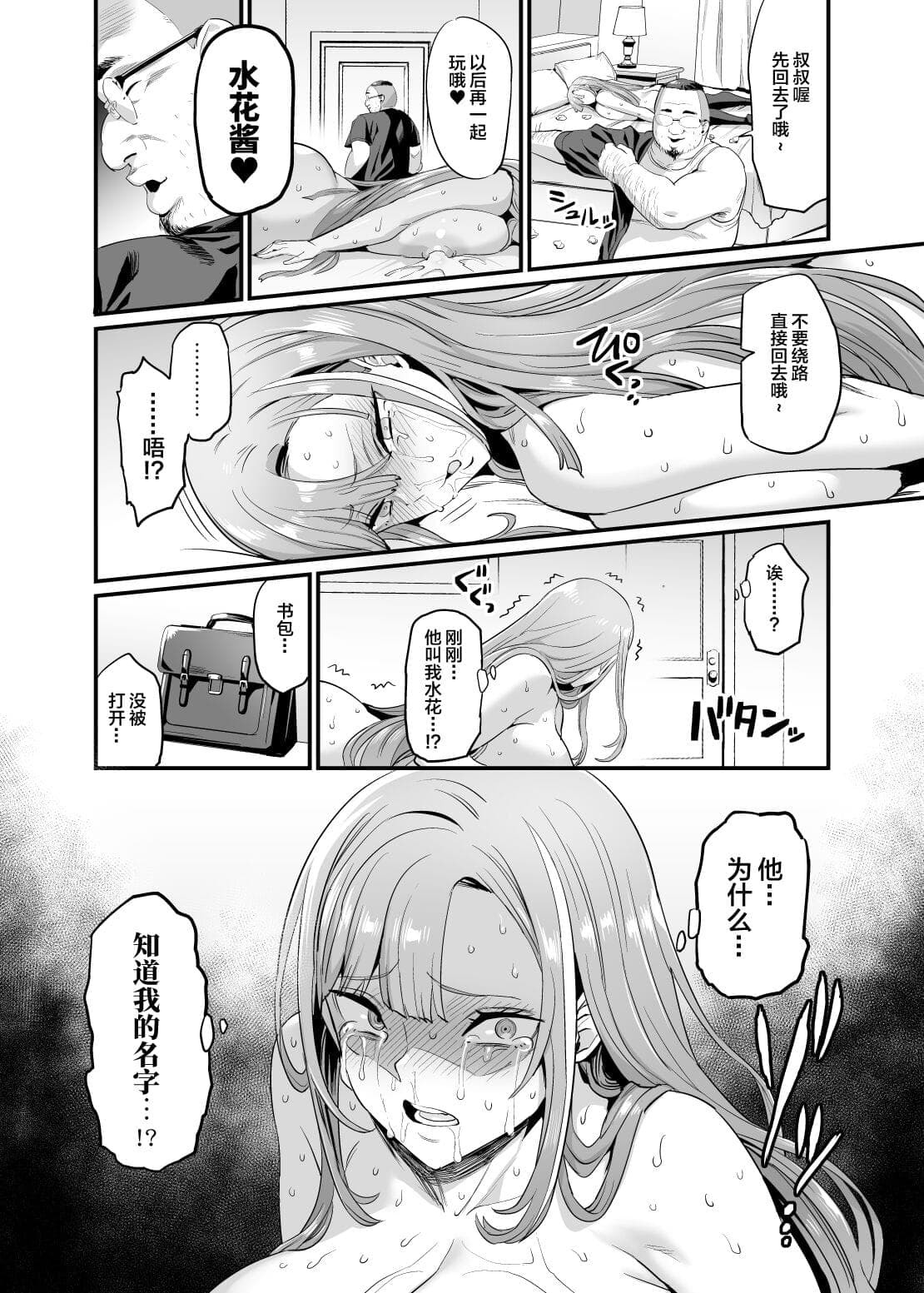 post?.name || ""
                }-37