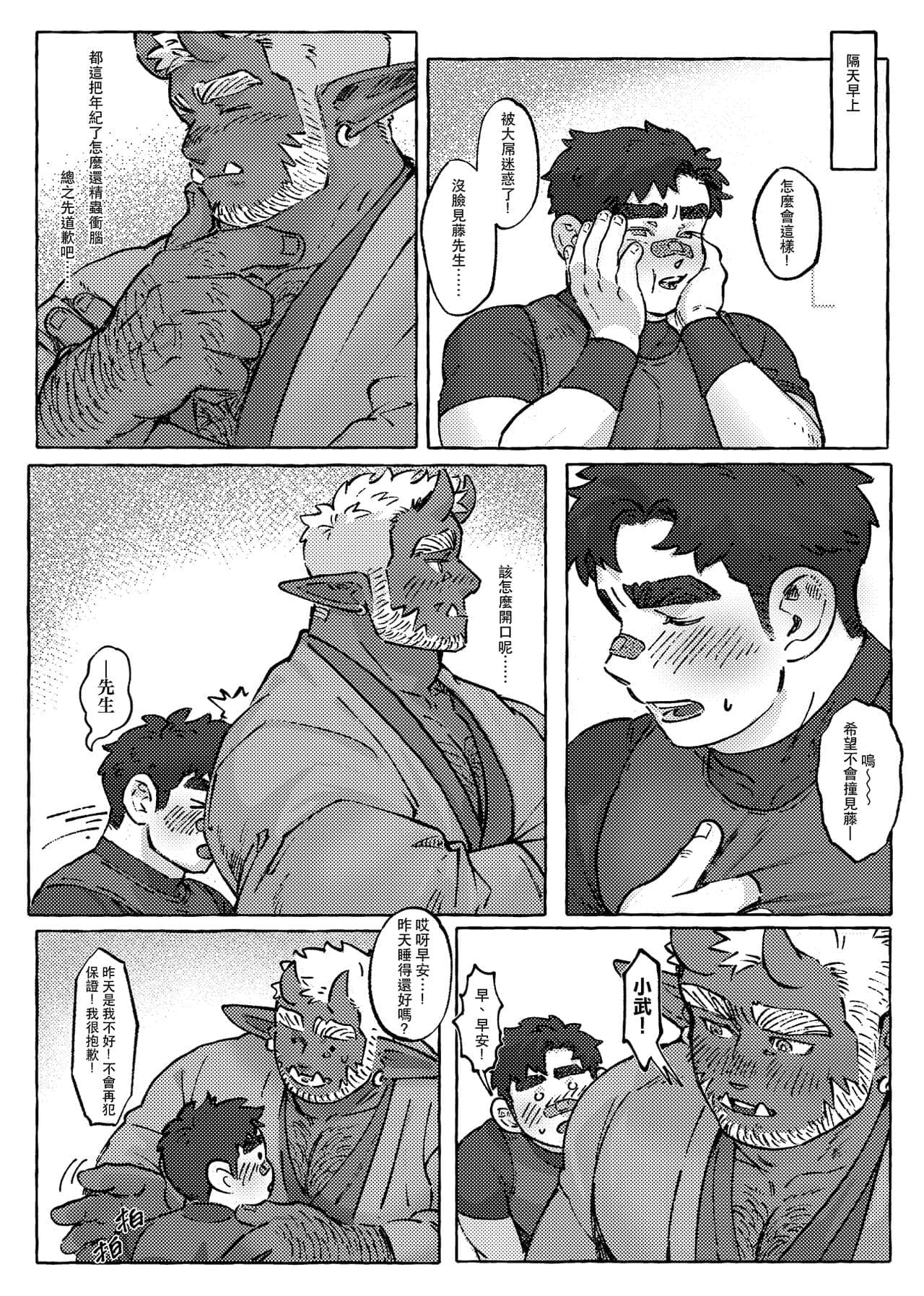 post?.name || ""
                }-26