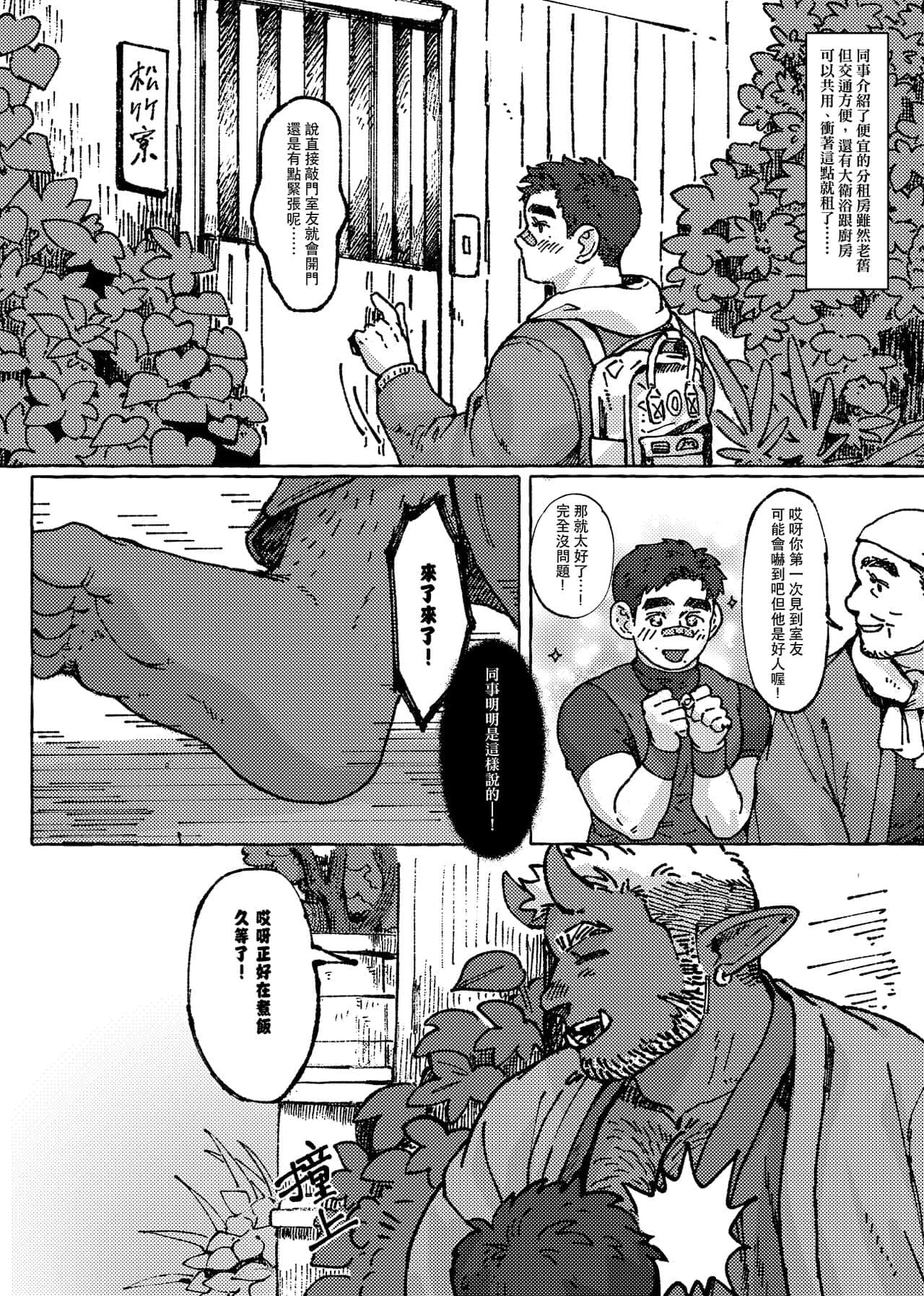 post?.name || ""
                }-3