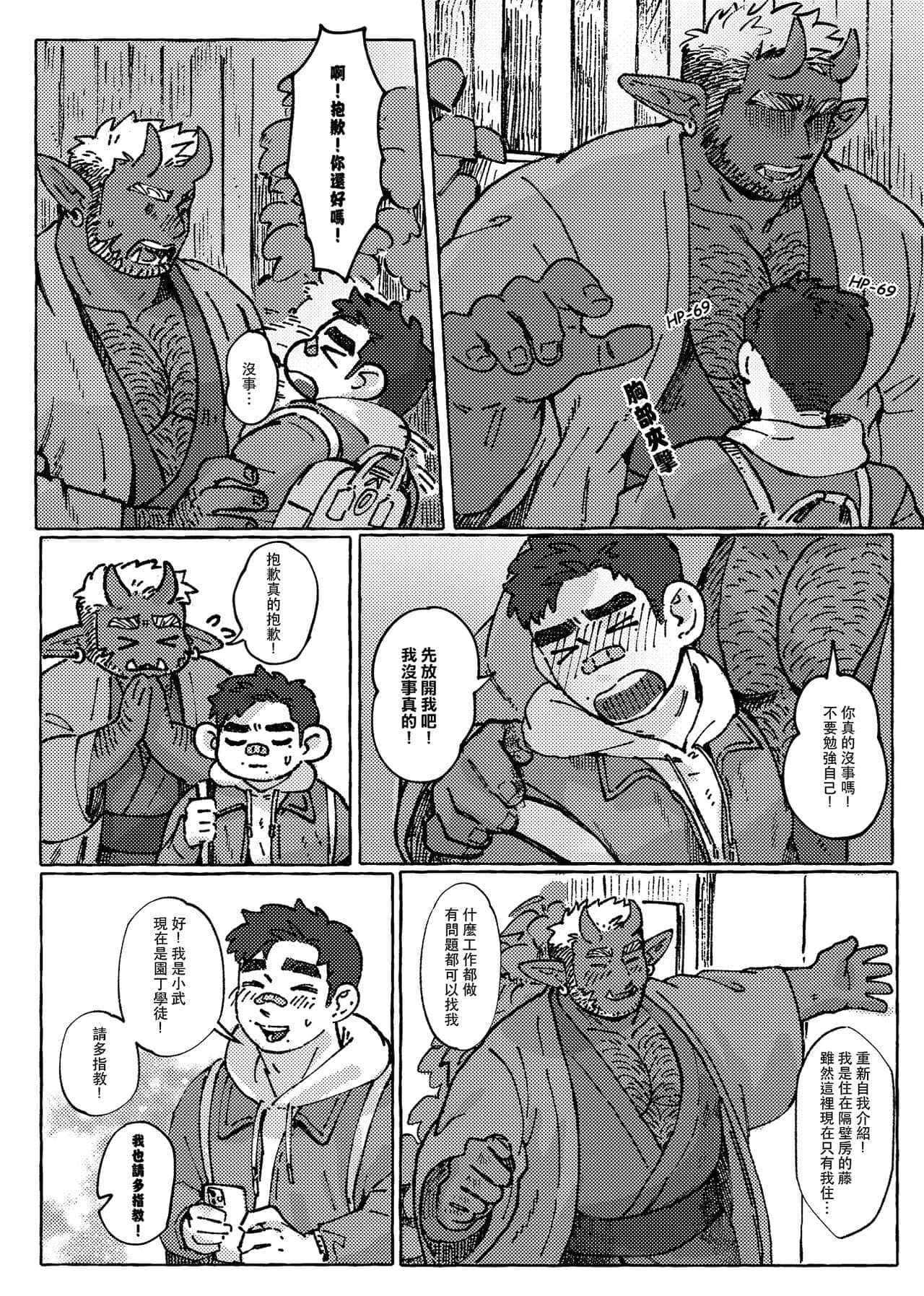 post?.name || ""
                }-4