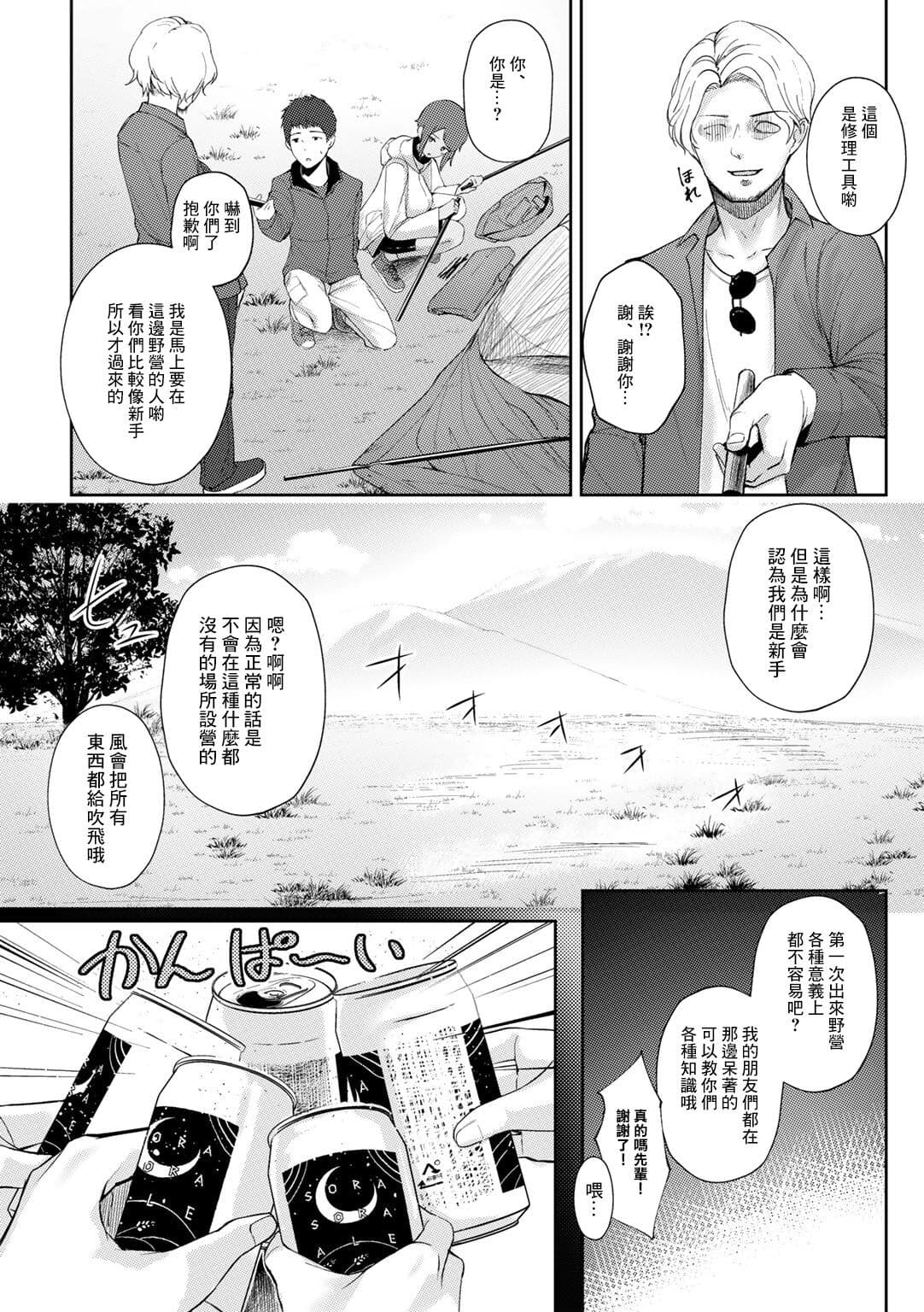 post?.name || ""
                }-3