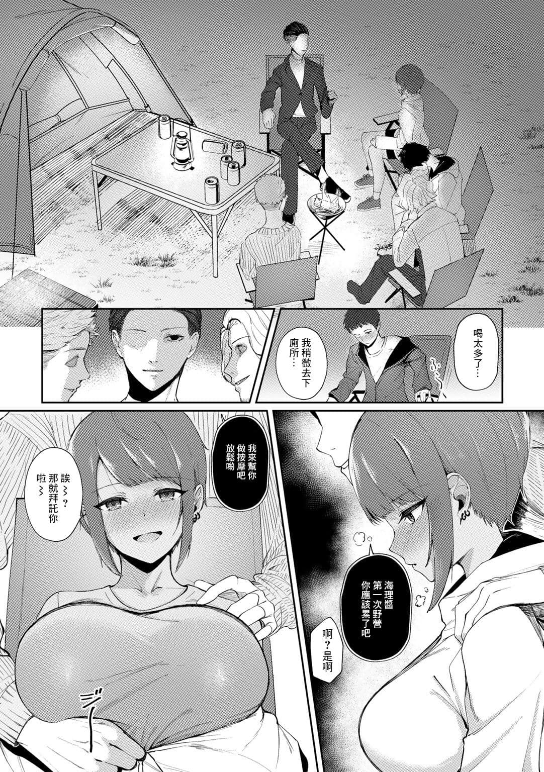 post?.name || ""
                }-4