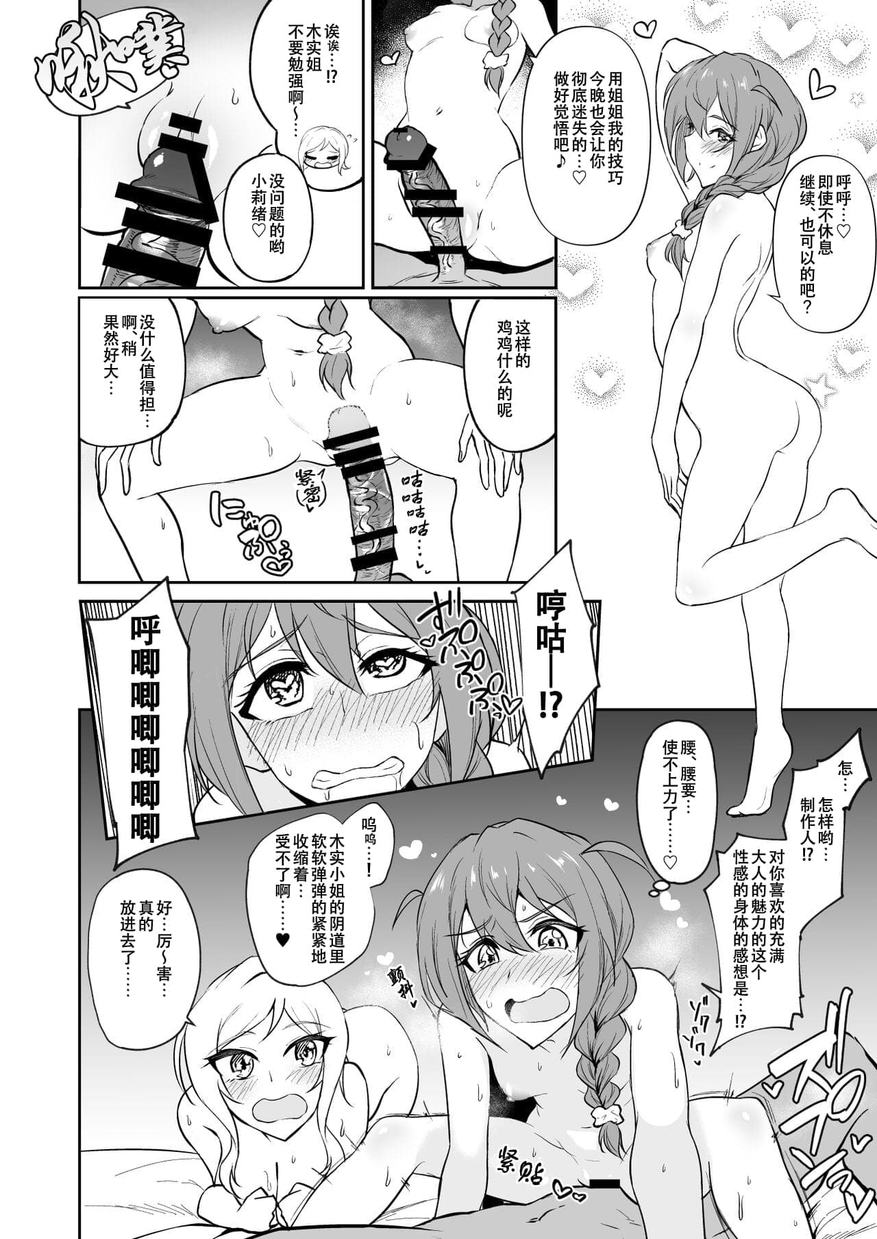 post?.name || ""
                }-69