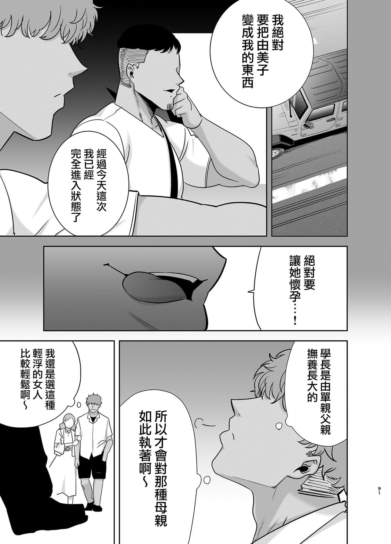 post?.name || ""
                }-90