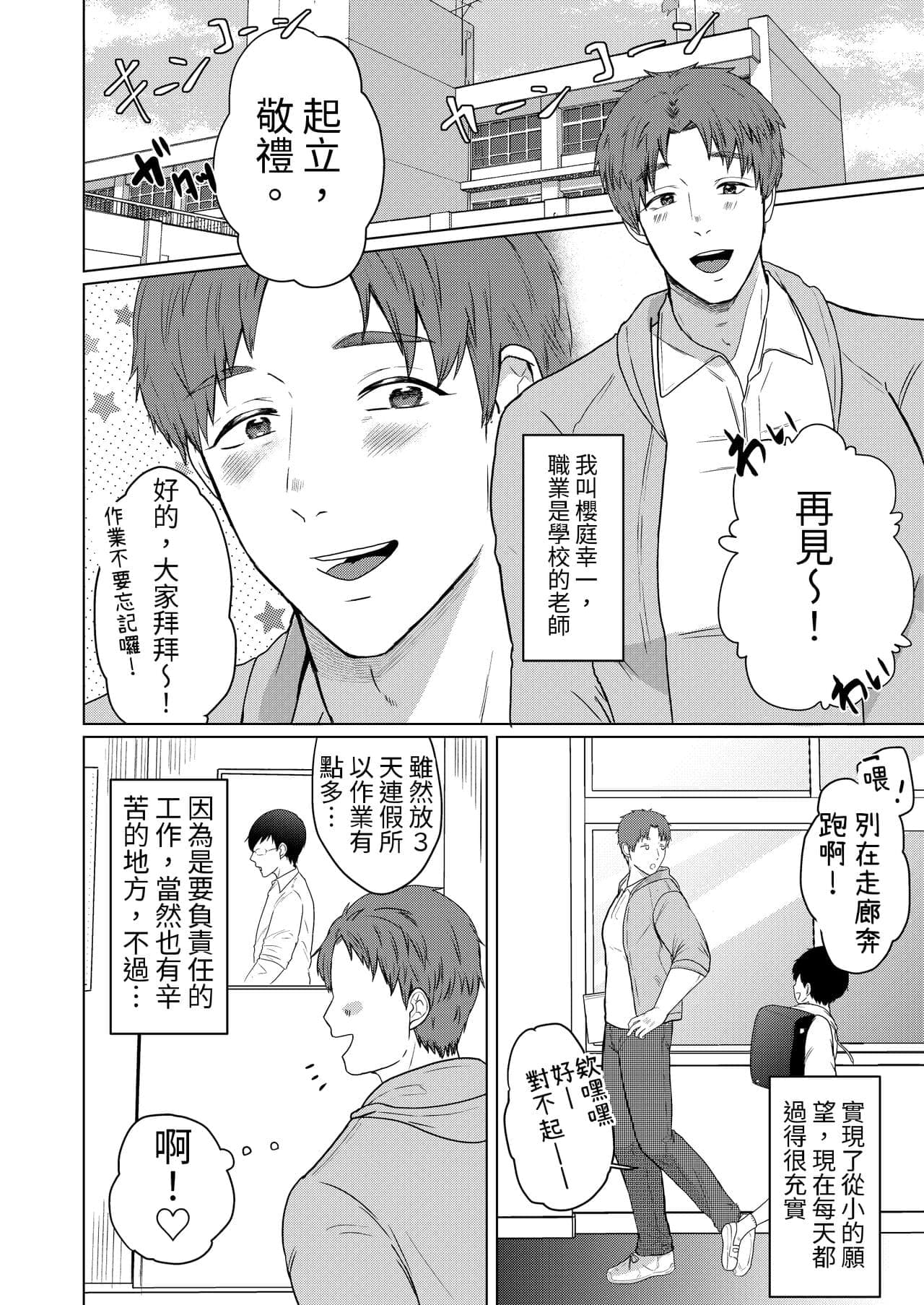 post?.name || ""
                }-1