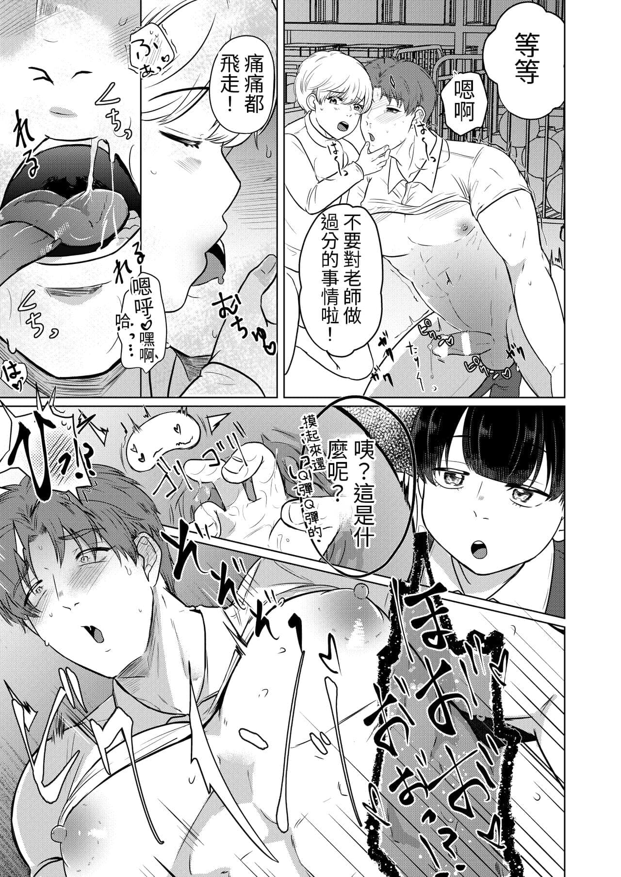post?.name || ""
                }-19