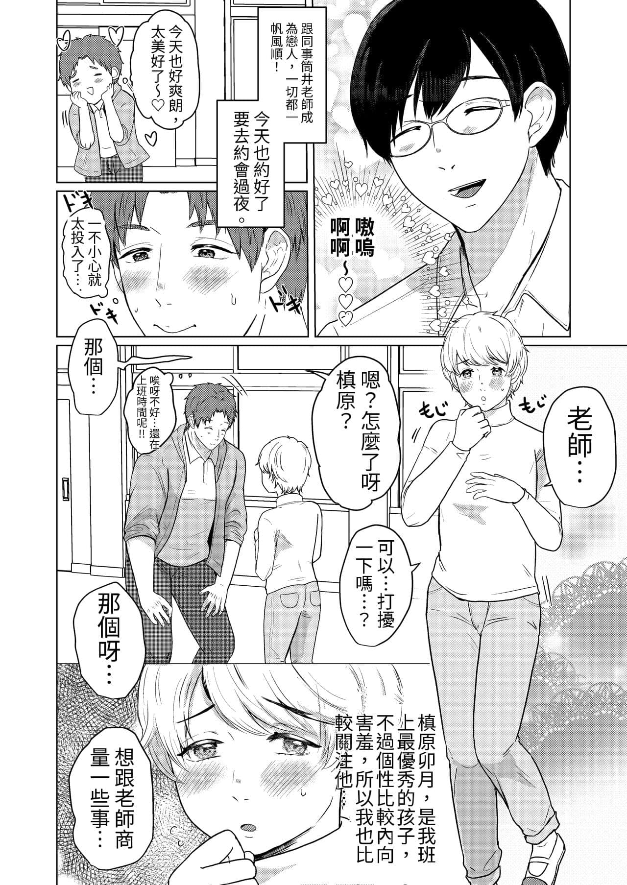 post?.name || ""
                }-2