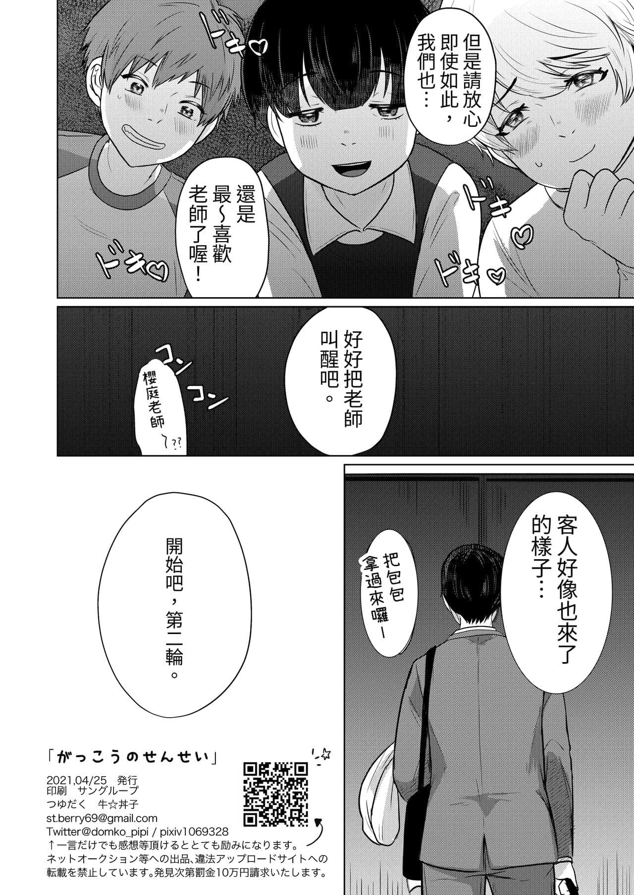 post?.name || ""
                }-24