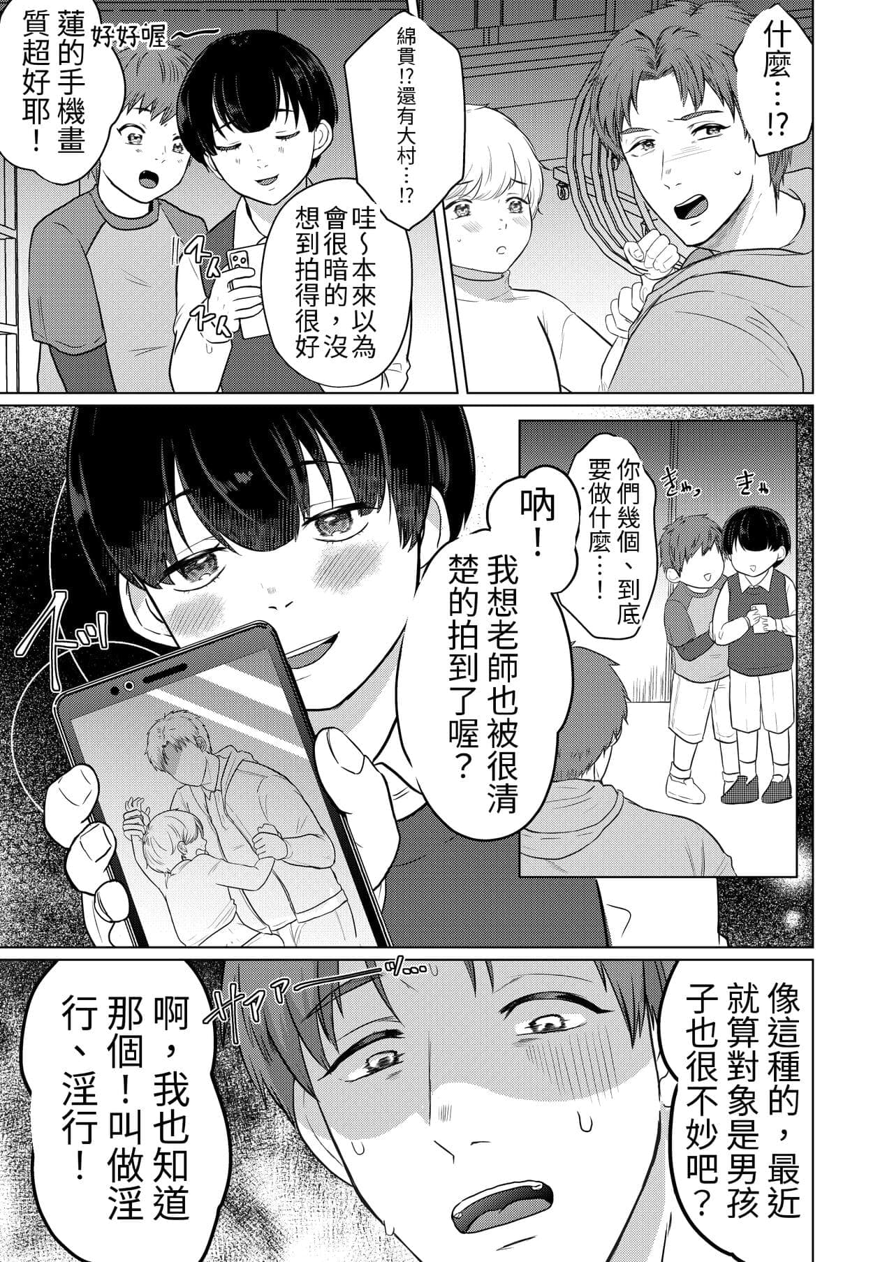 post?.name || ""
                }-5
