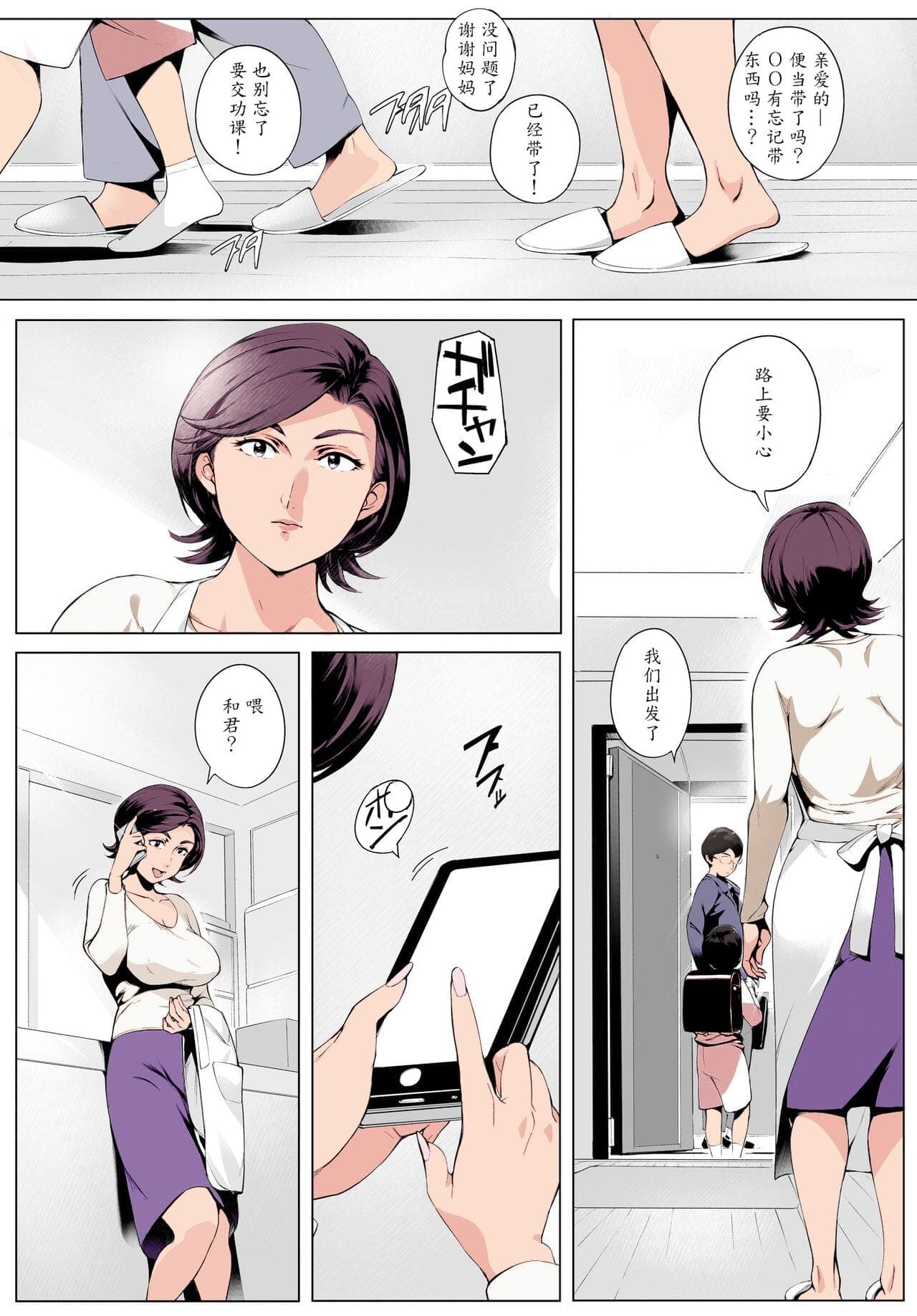 post?.name || ""
                }-3