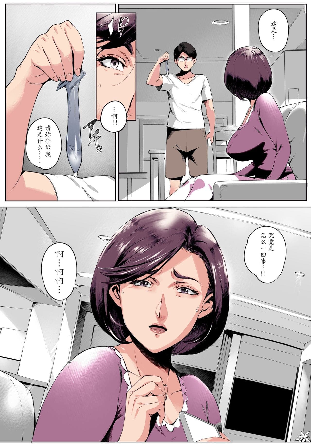 post?.name || ""
                }-39