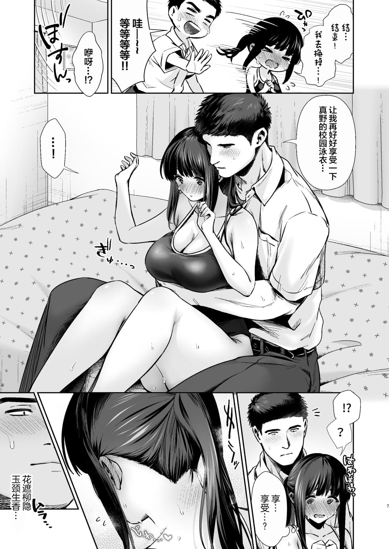 post?.name || ""
                }-7