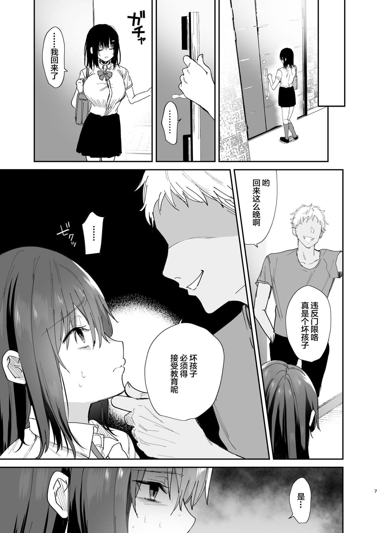 post?.name || ""
                }-6