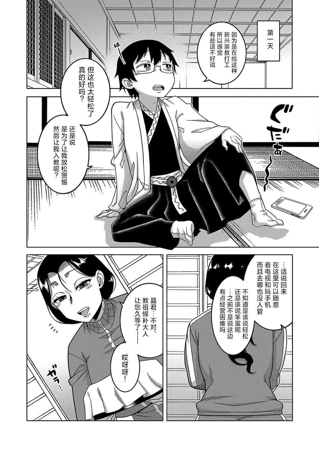 post?.name || ""
                }-11