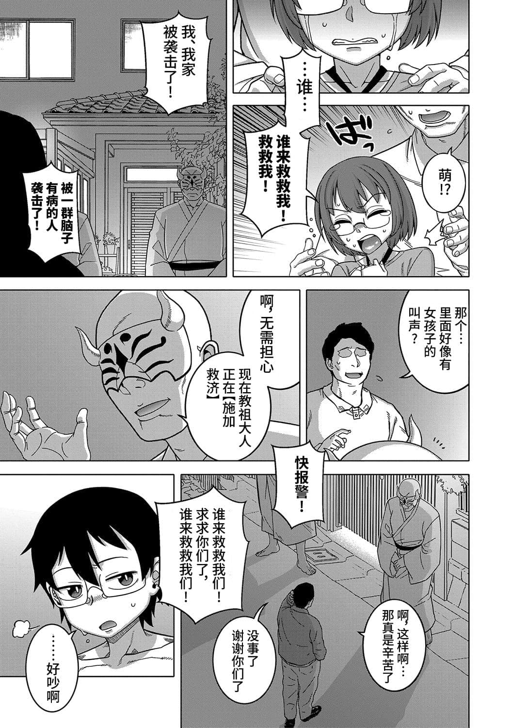 post?.name || ""
                }-161