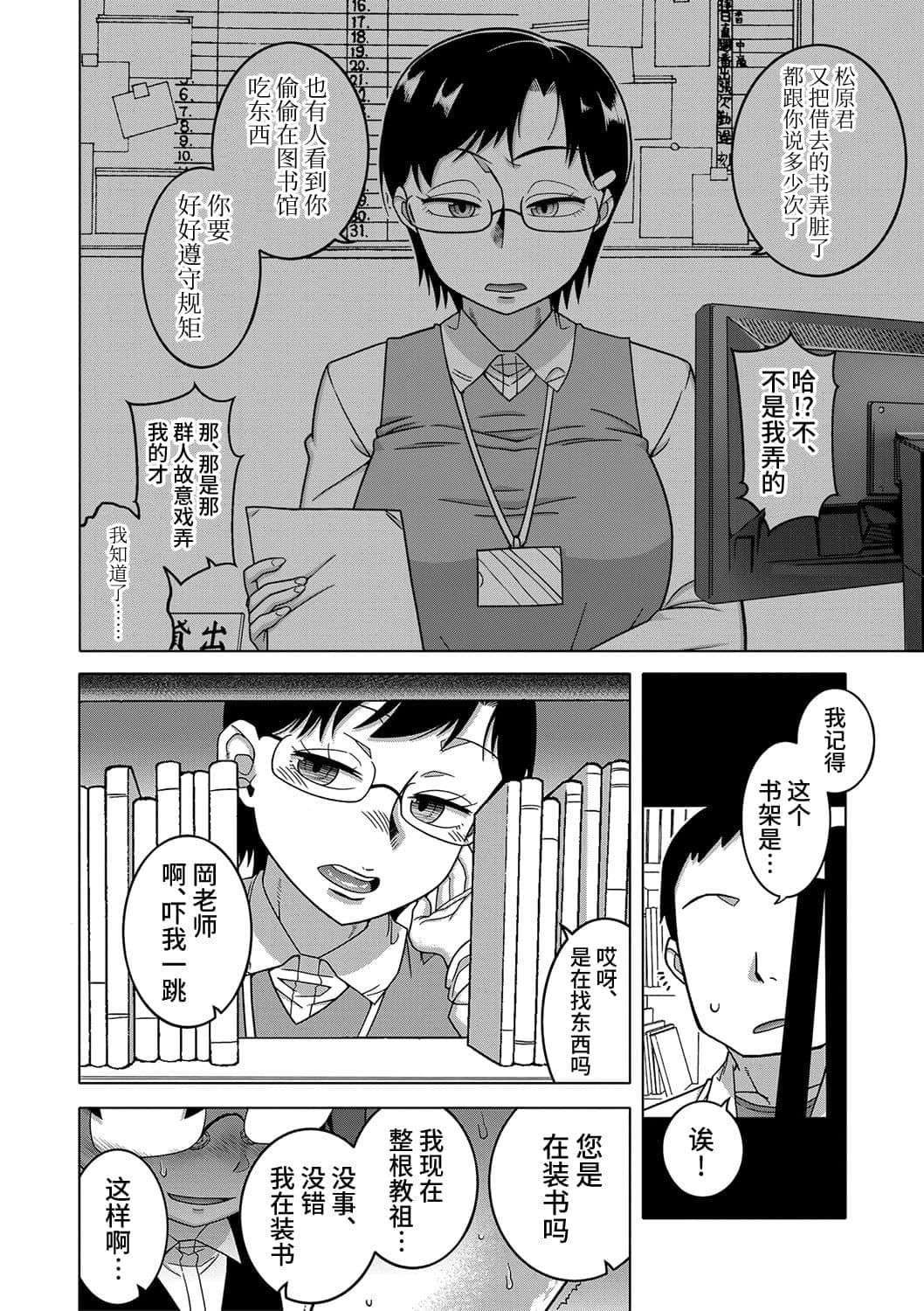 post?.name || ""
                }-61