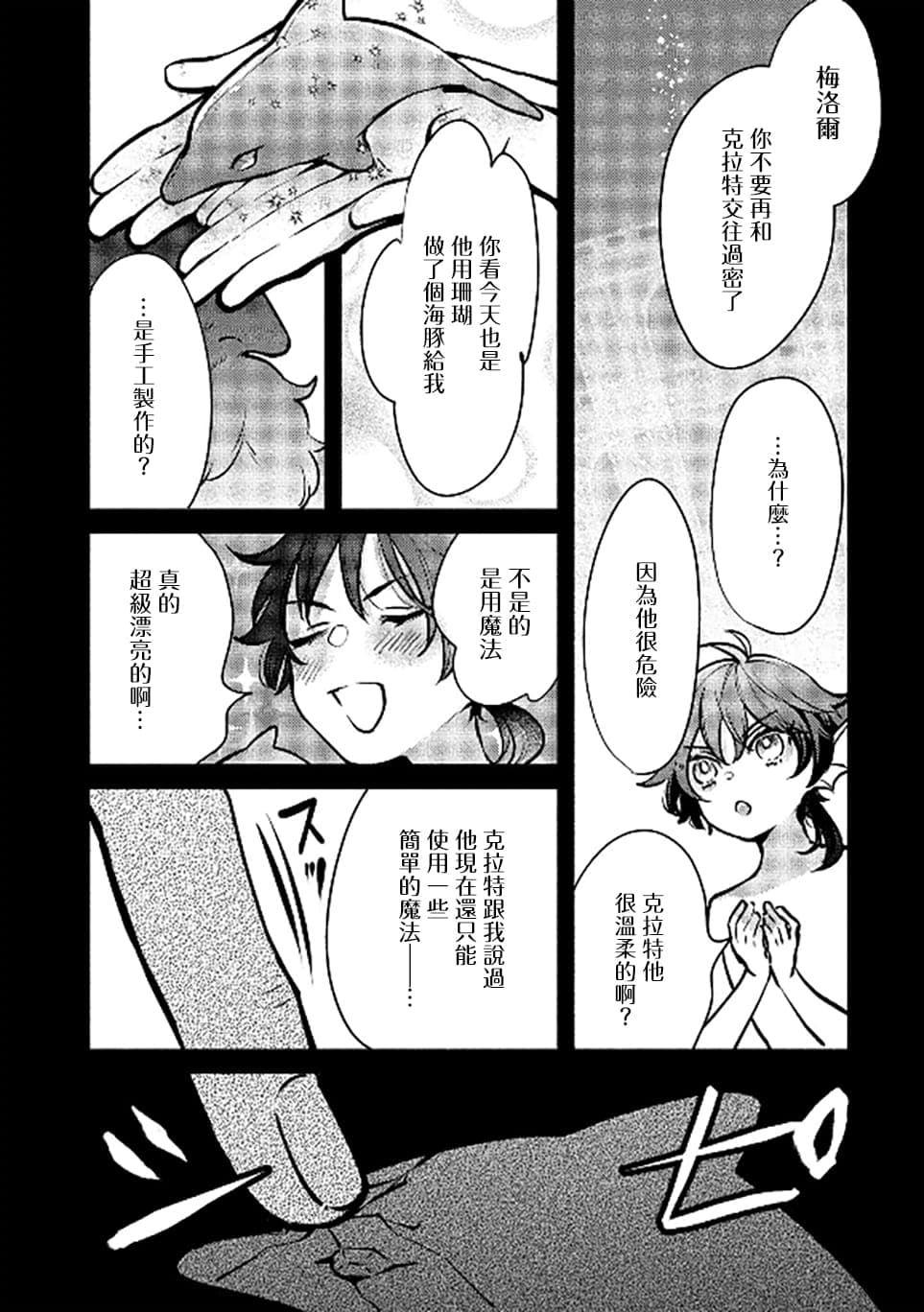 post?.name || ""
                }-16