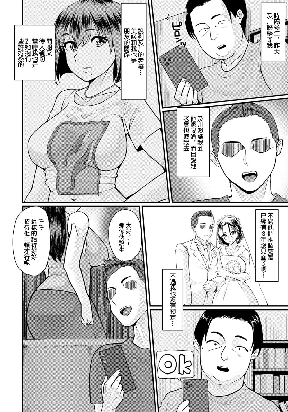 post?.name || ""
                }-1