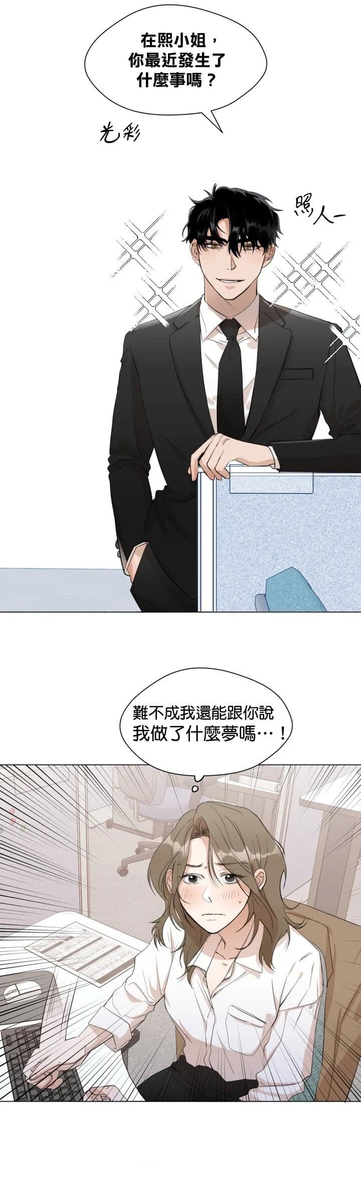 post?.name || ""
                }-3