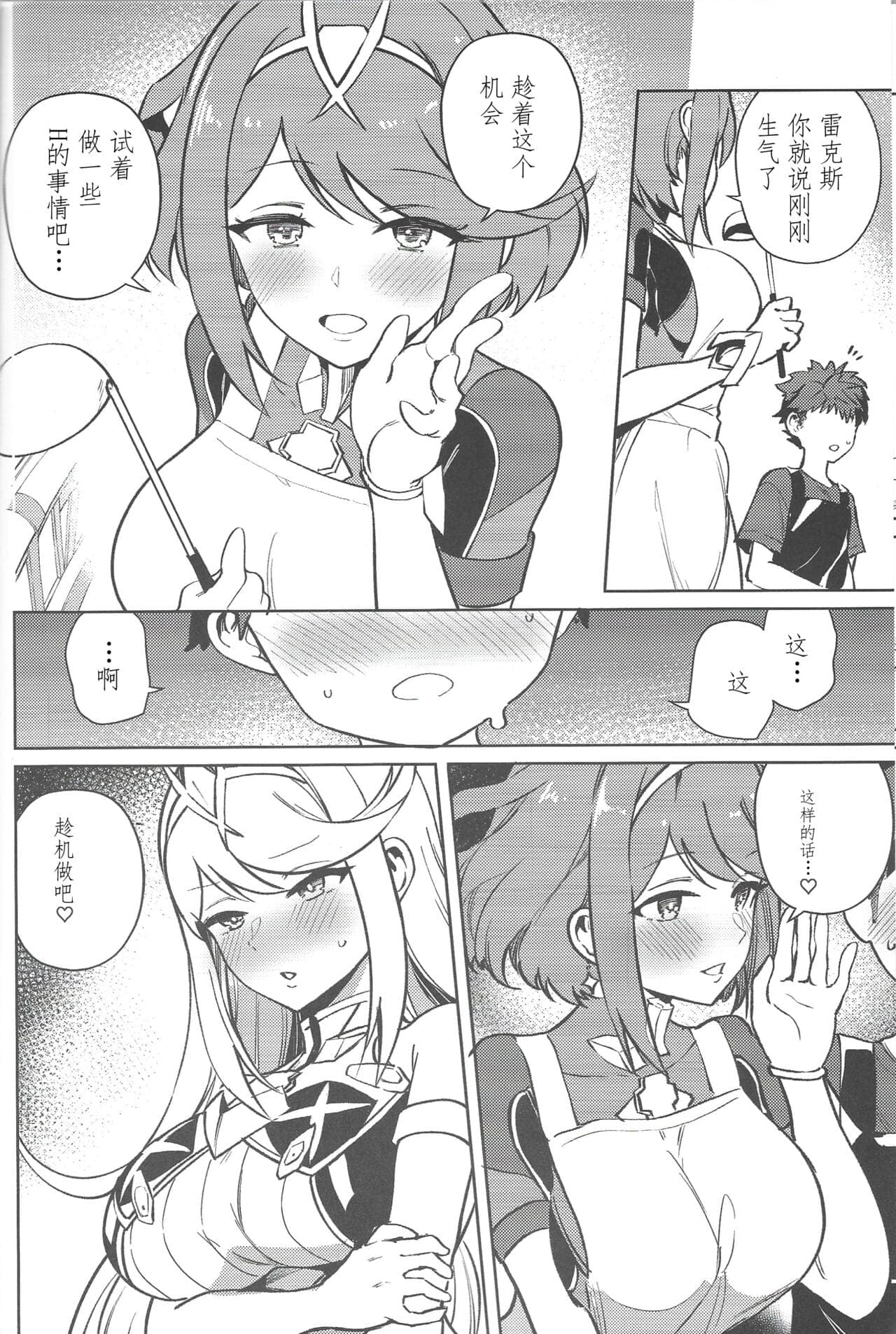 post?.name || ""
                }-4