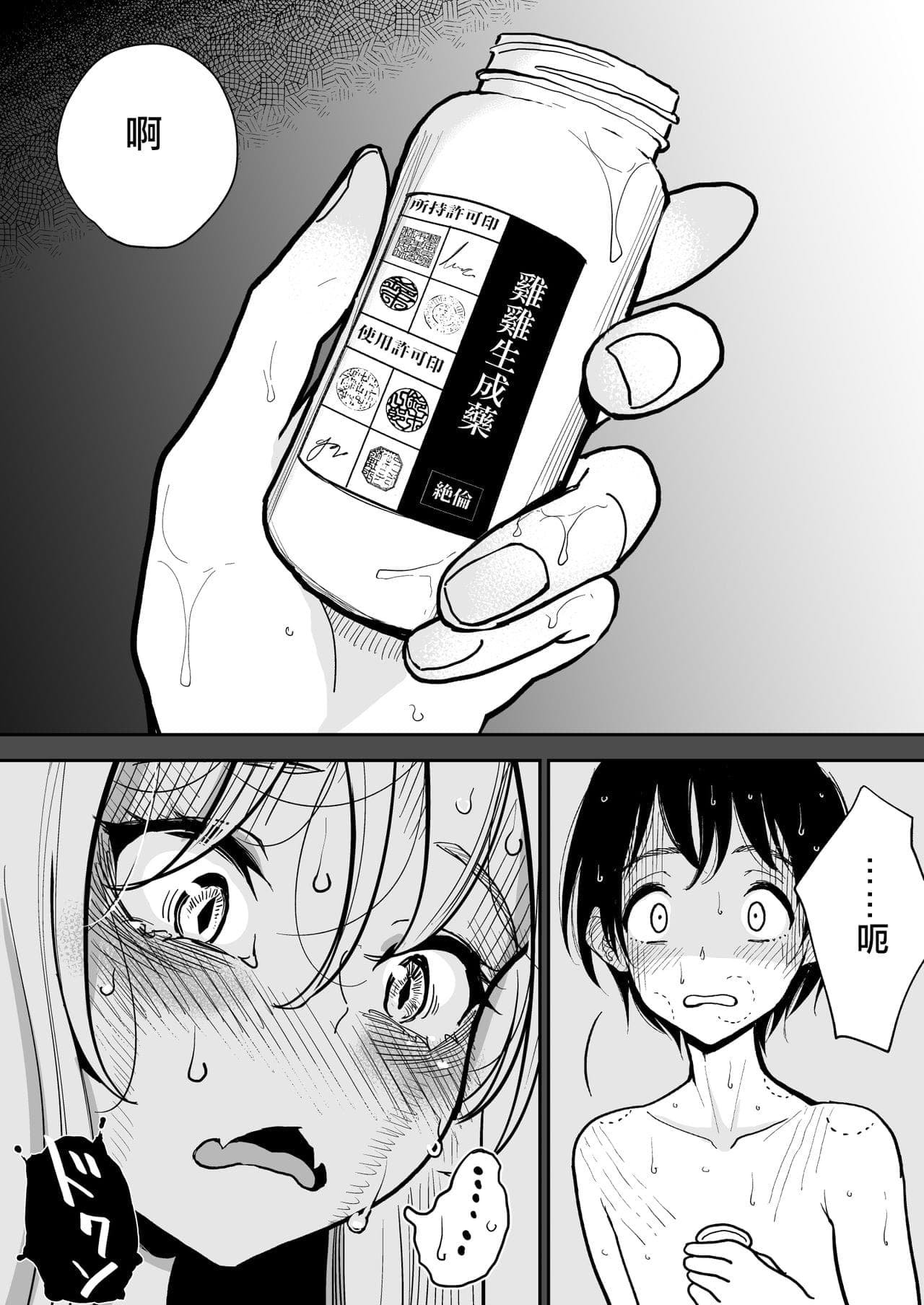 post?.name || ""
                }-22