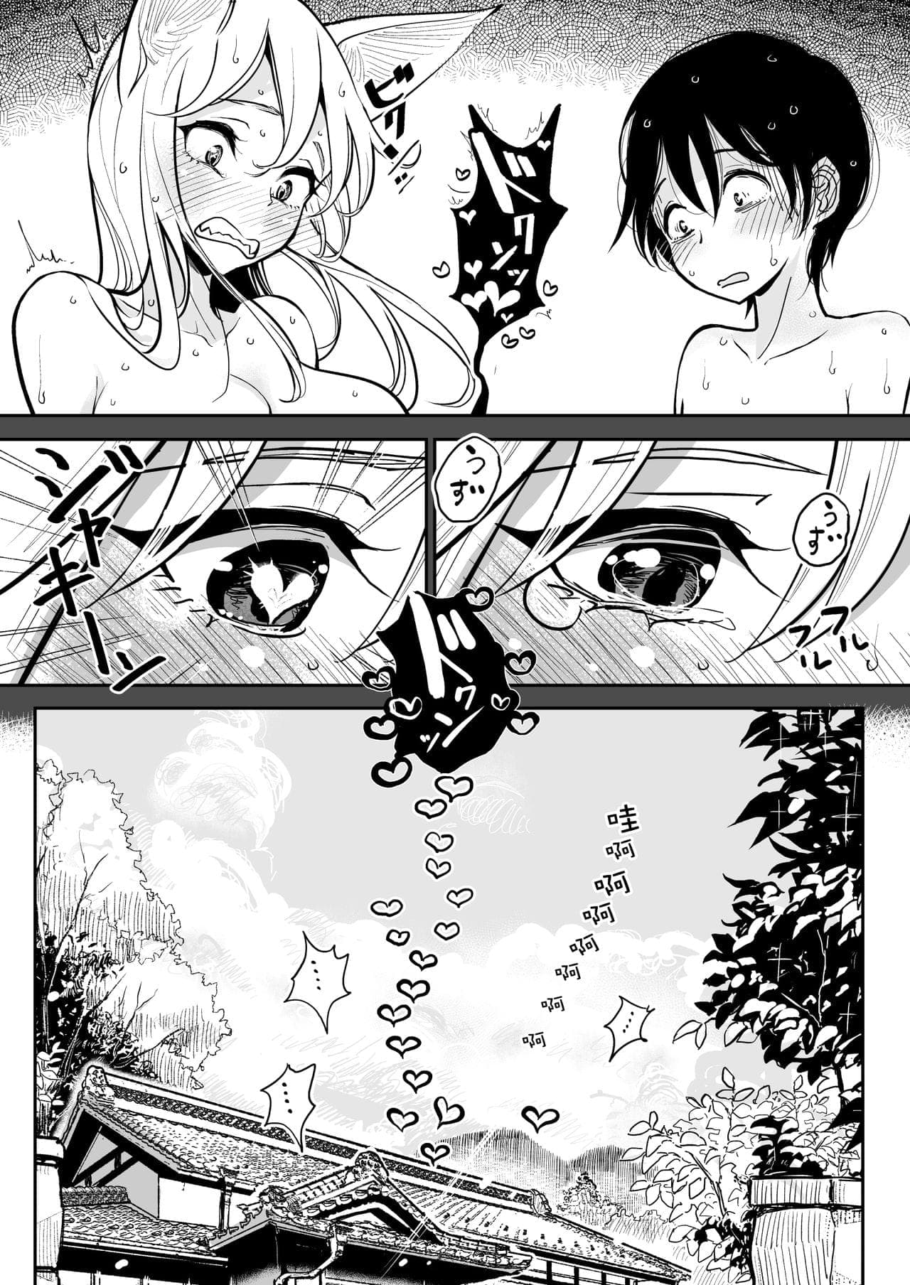 post?.name || ""
                }-23