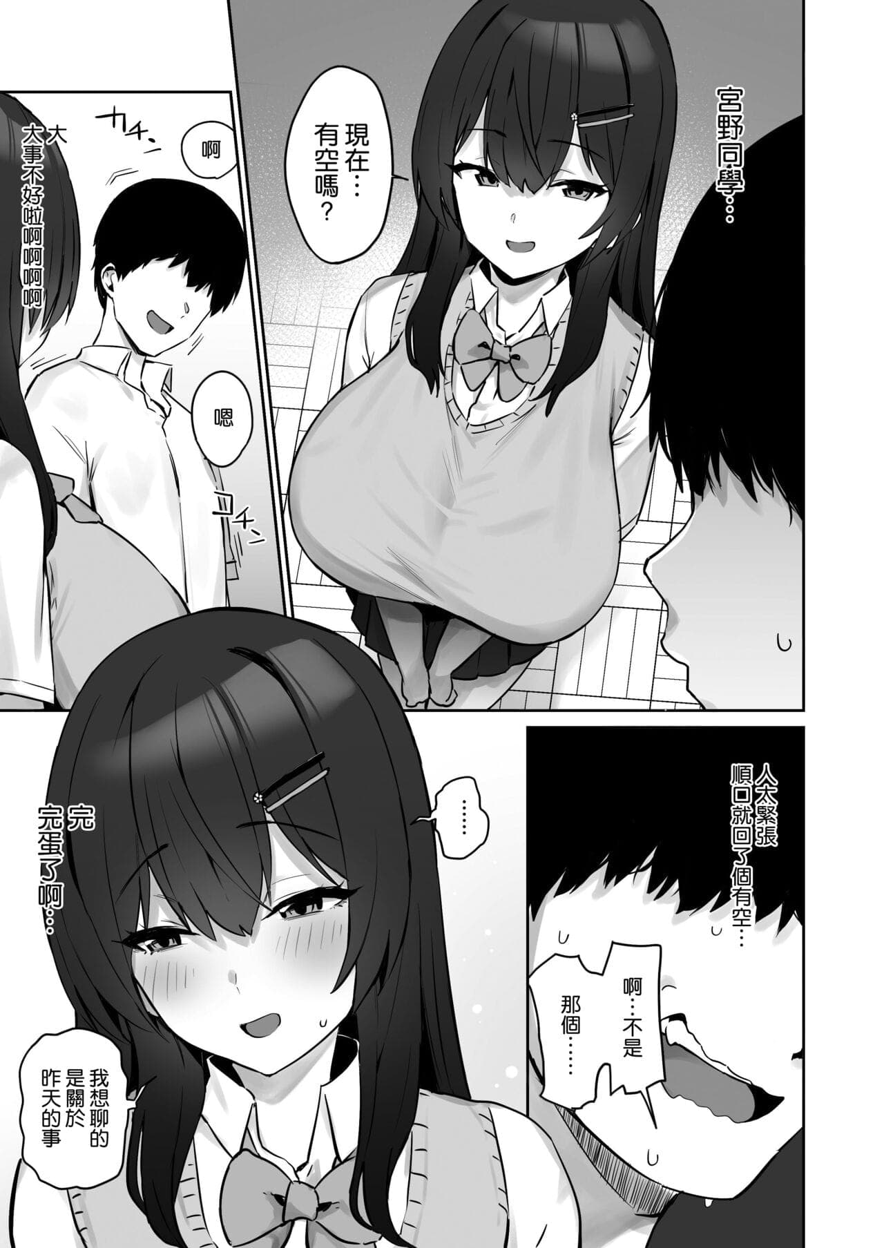 post?.name || ""
                }-8