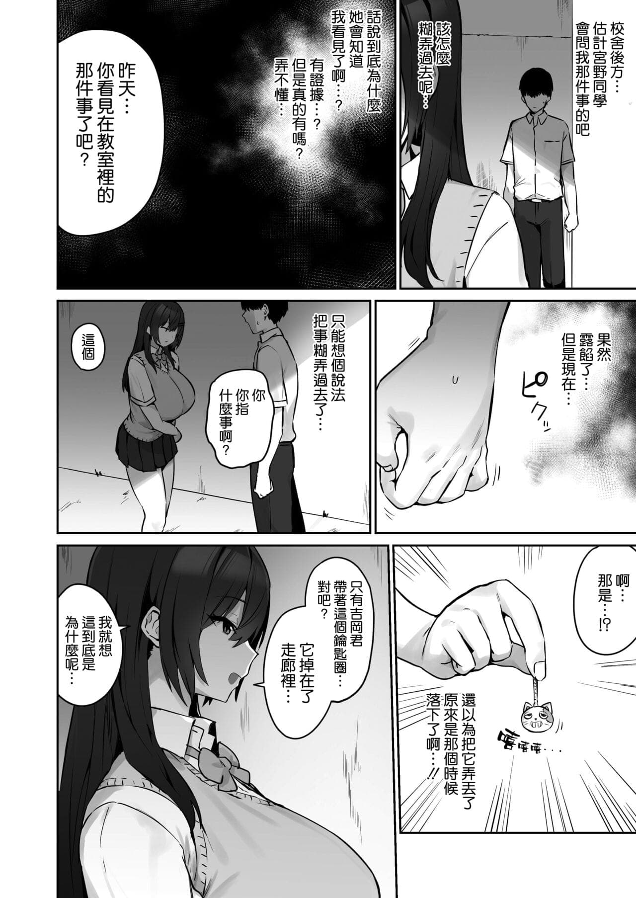 post?.name || ""
                }-9