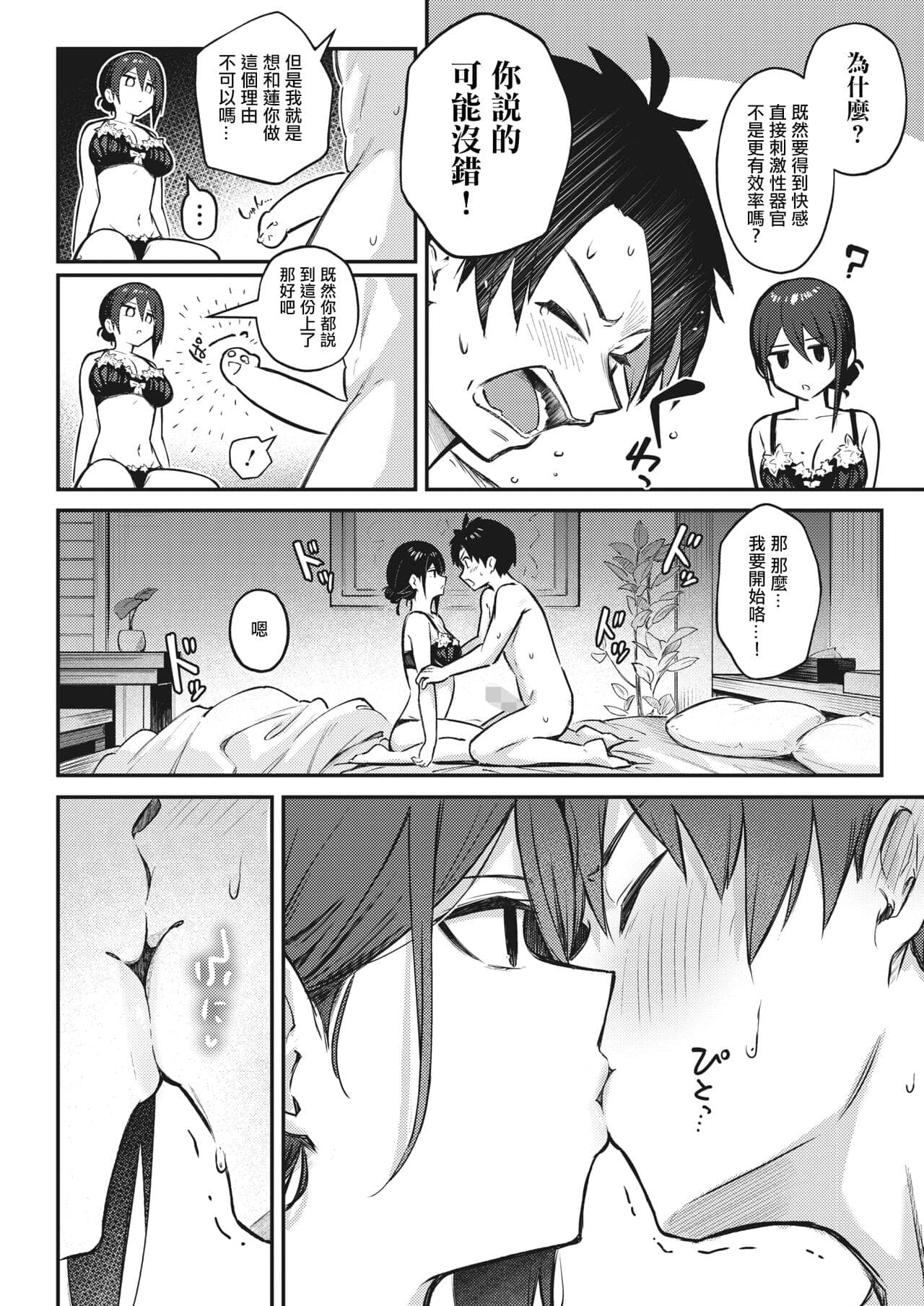 post?.name || ""
                }-11