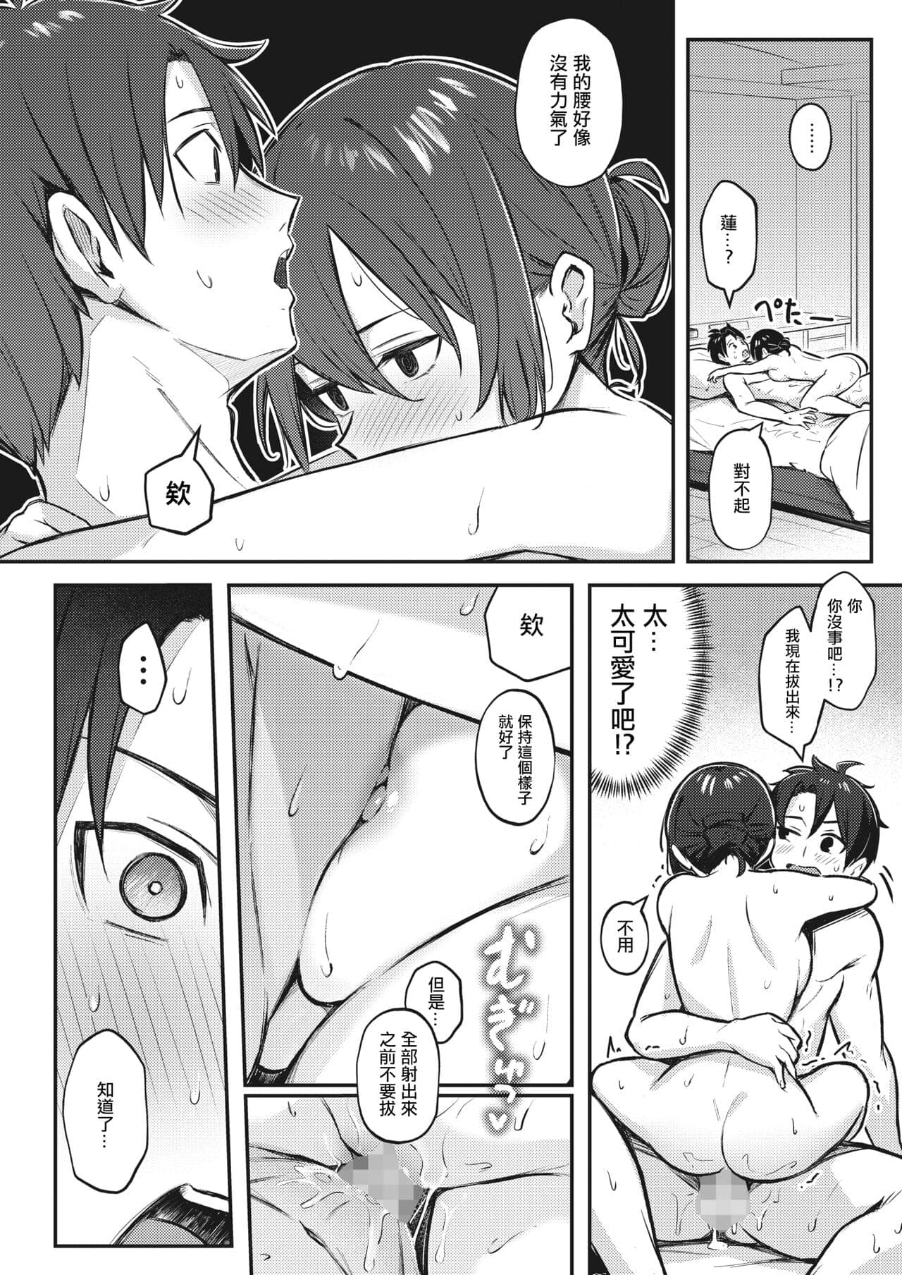 post?.name || ""
                }-19