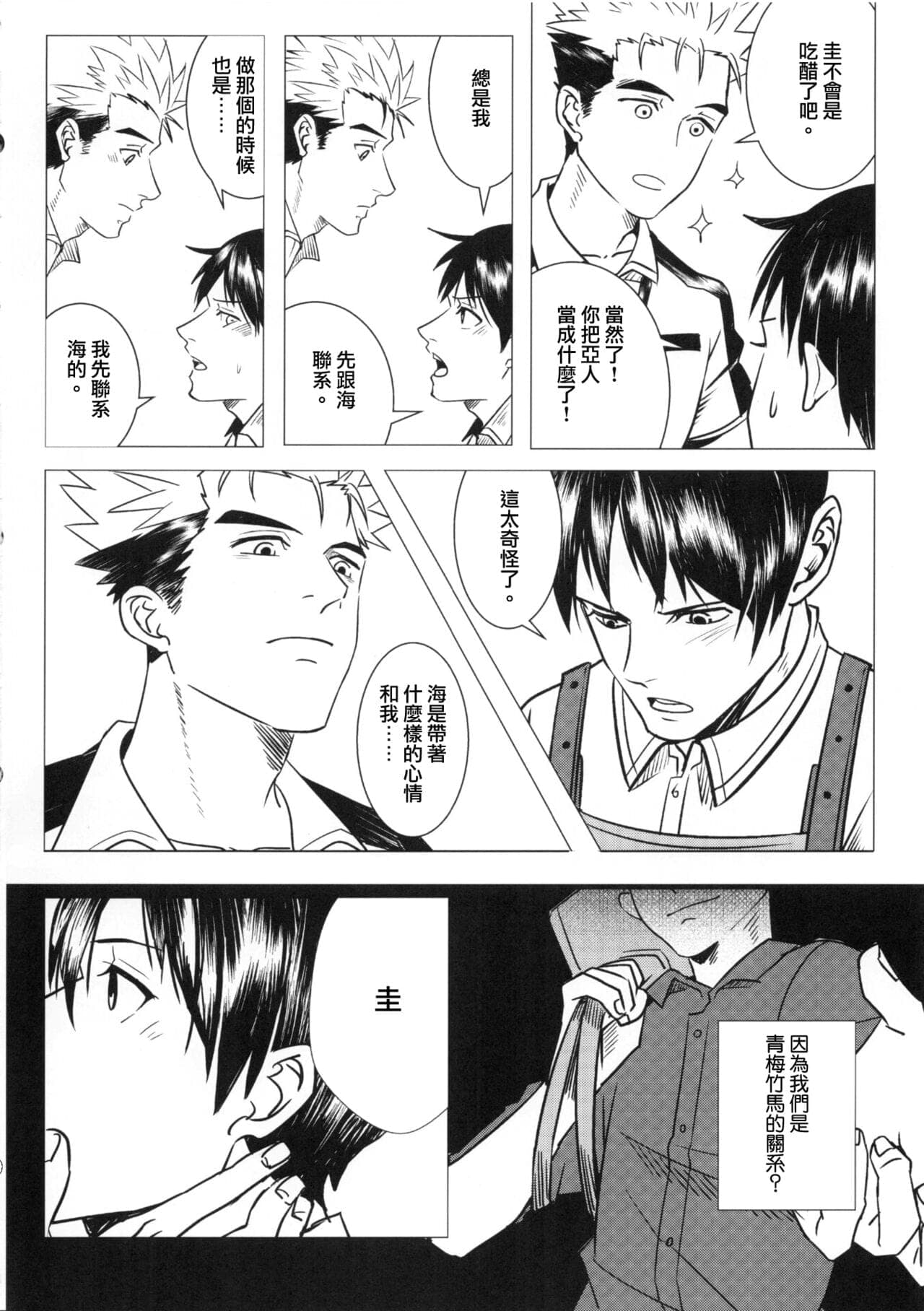 post?.name || ""
                }-18
