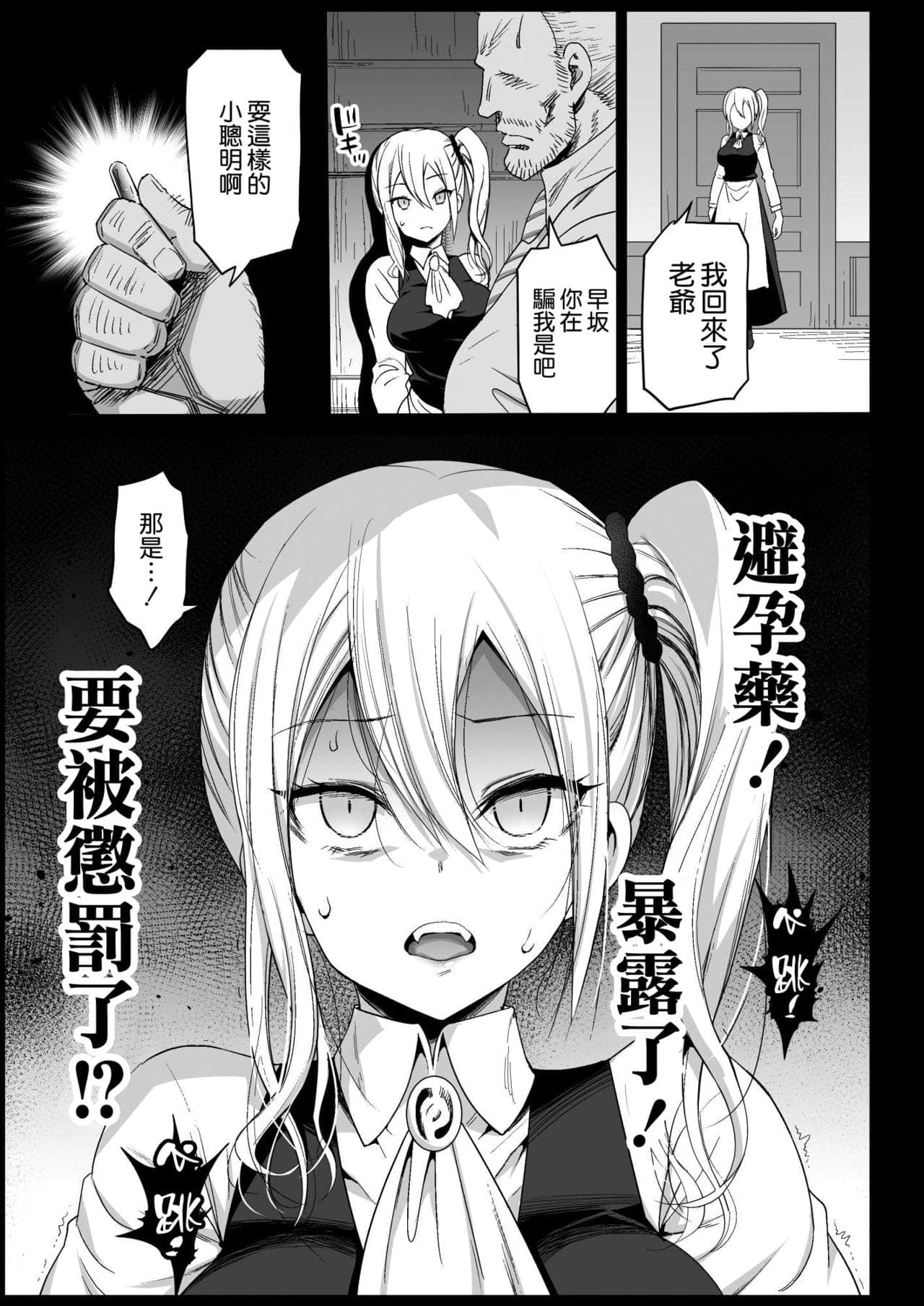 post?.name || ""
                }-25