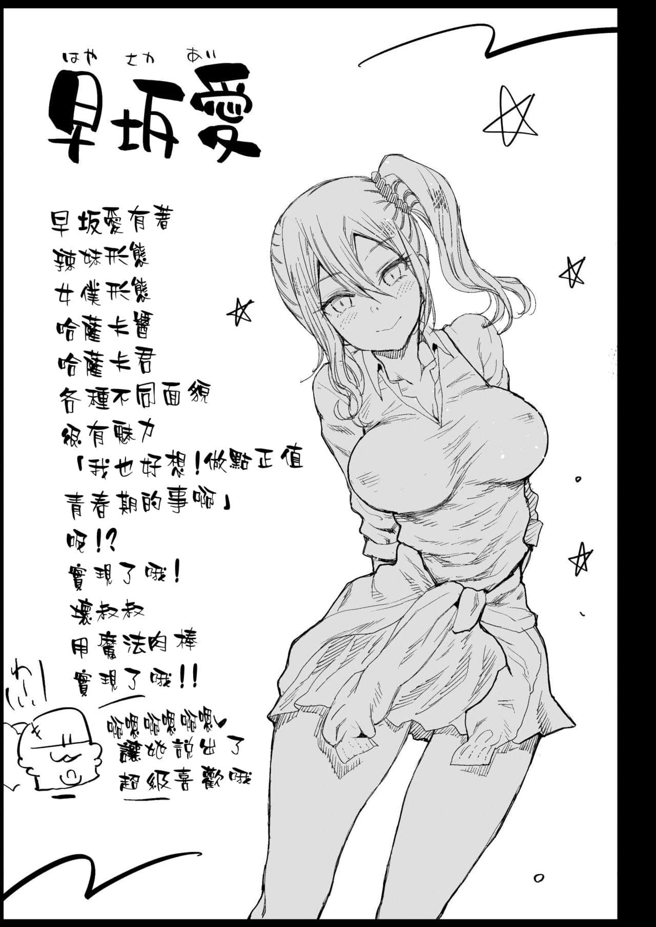 post?.name || ""
                }-42