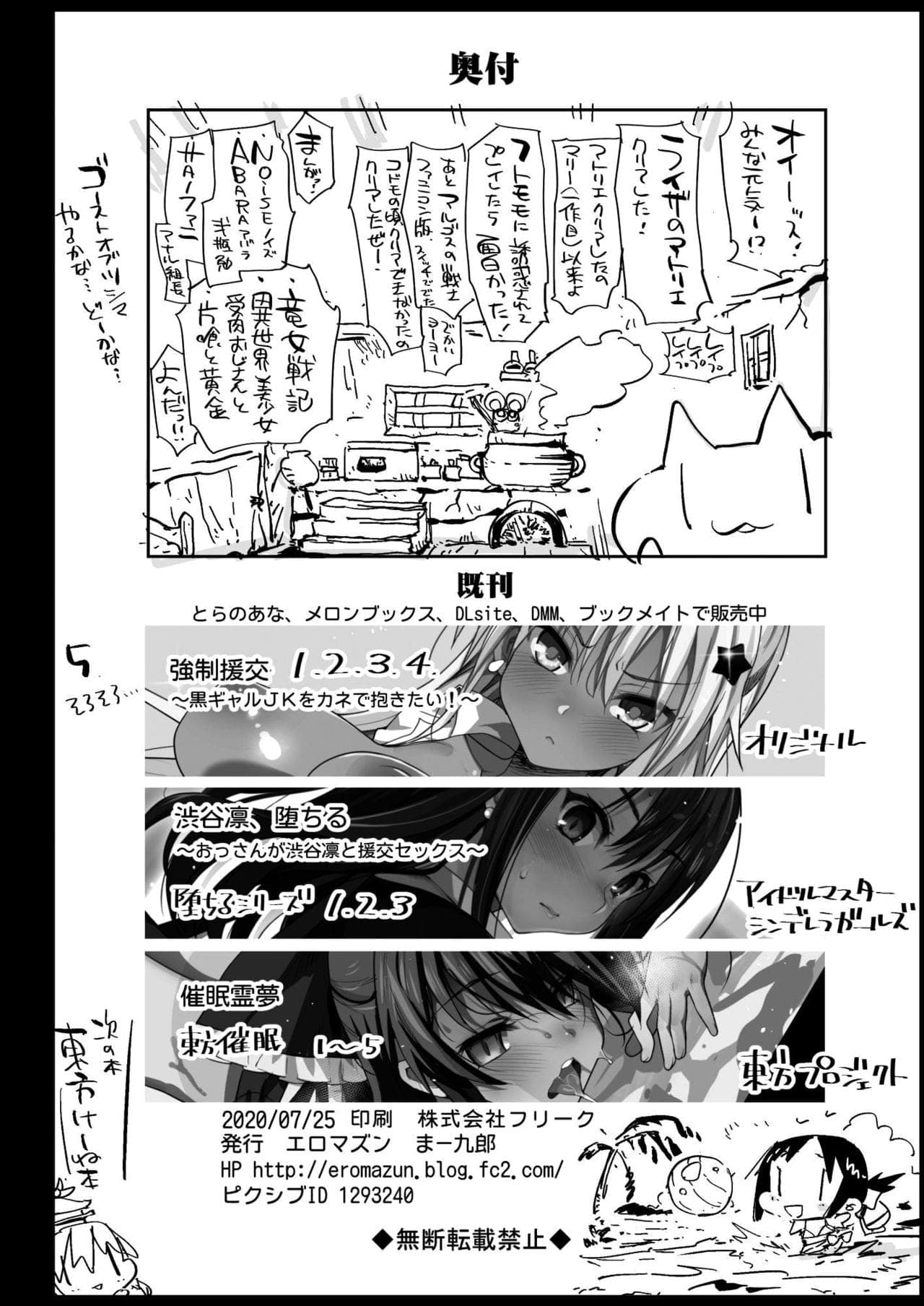 post?.name || ""
                }-43