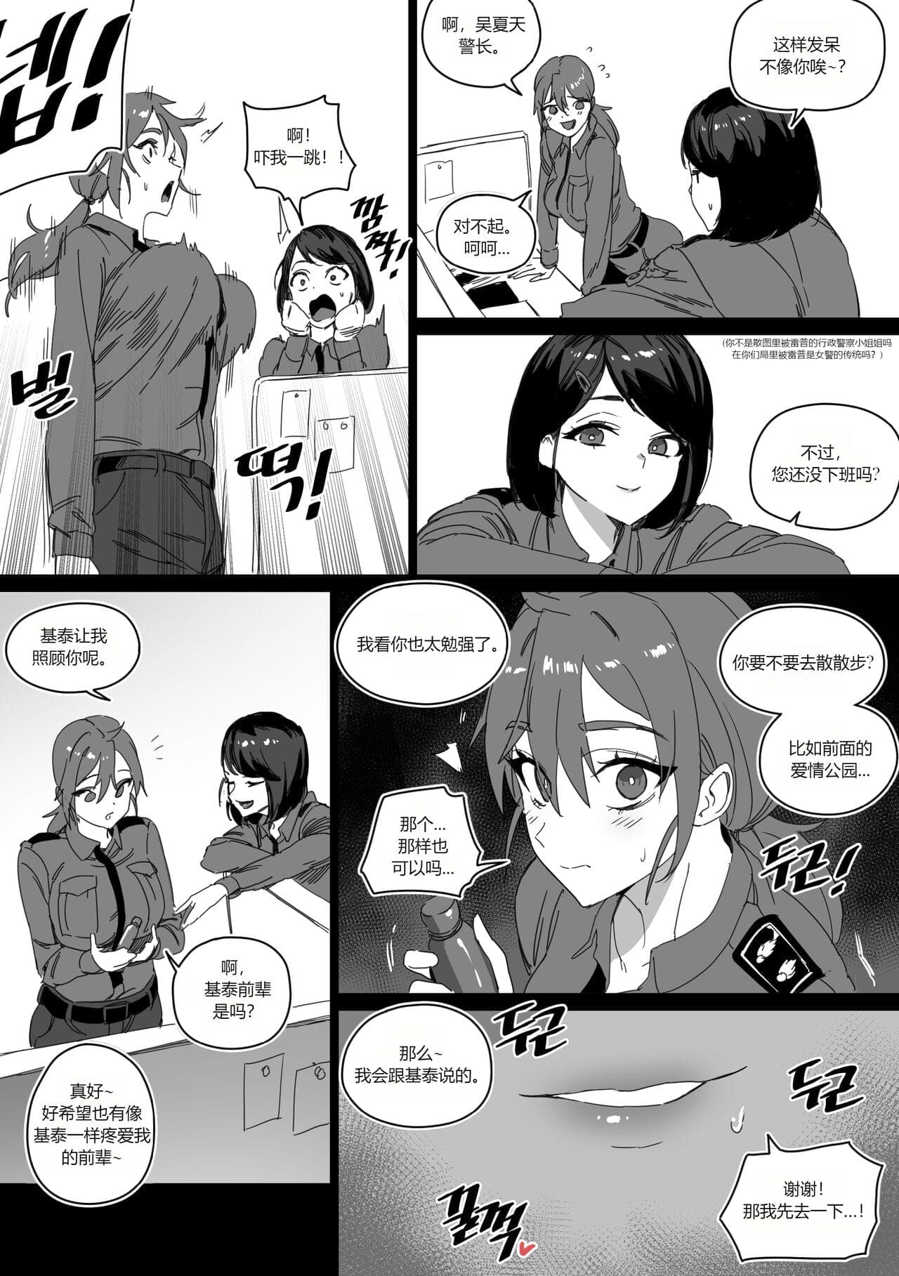 post?.name || ""
                }-13