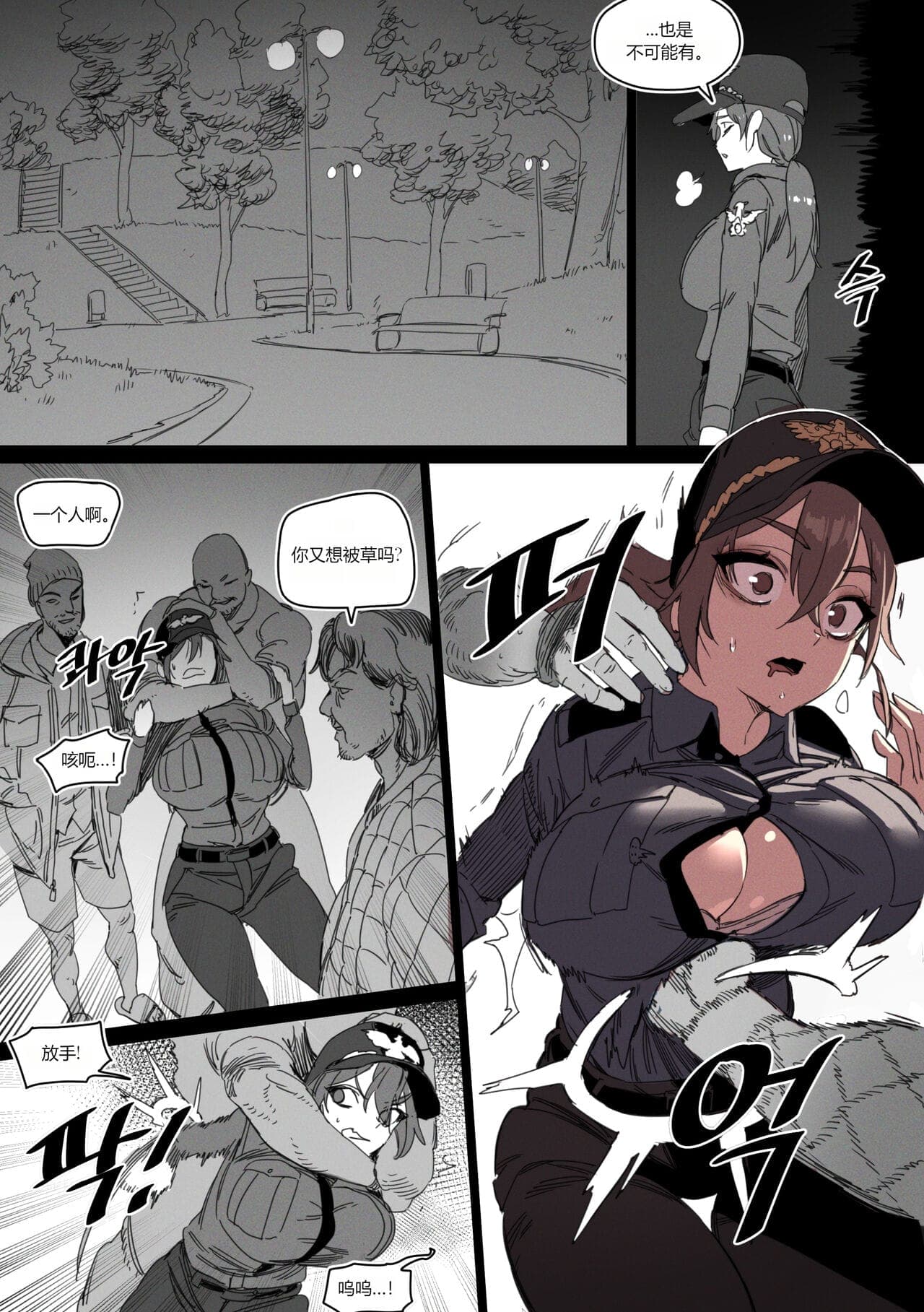 post?.name || ""
                }-14