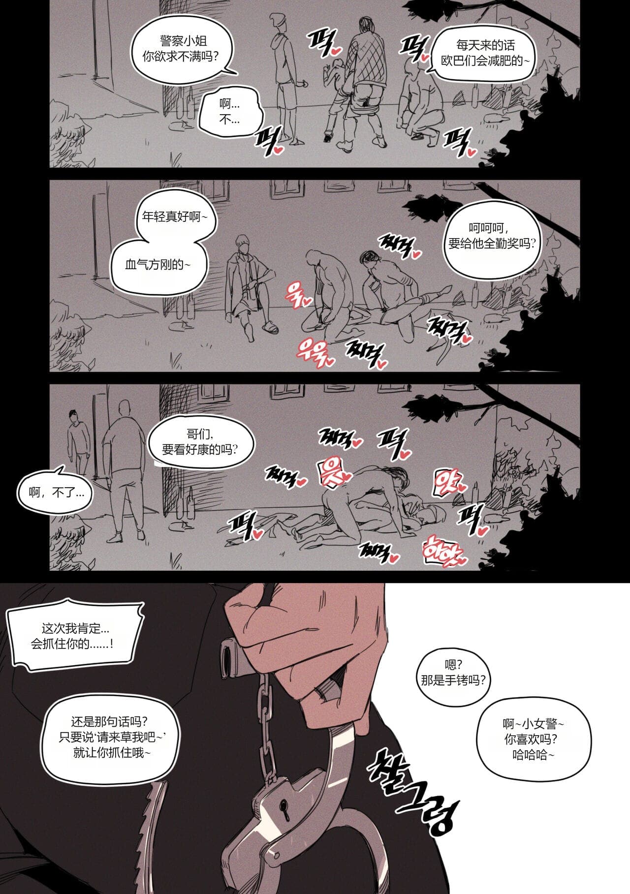 post?.name || ""
                }-16