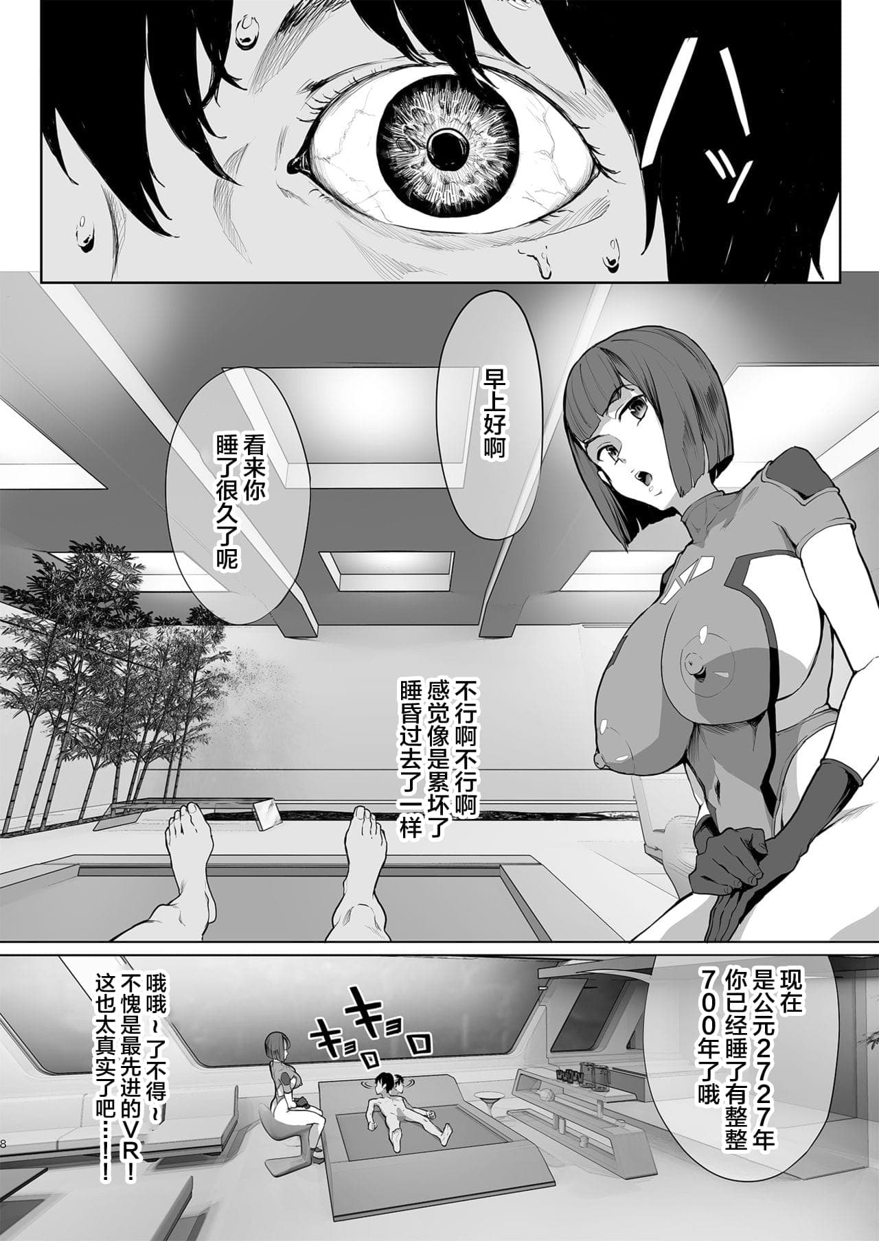 post?.name || ""
                }-7